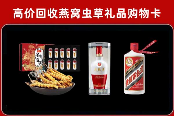 玉树市回收烟酒哪家好